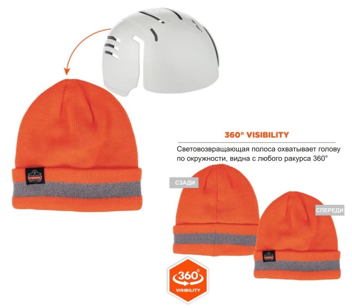 Зимняя шапка – ньюсмейкер!