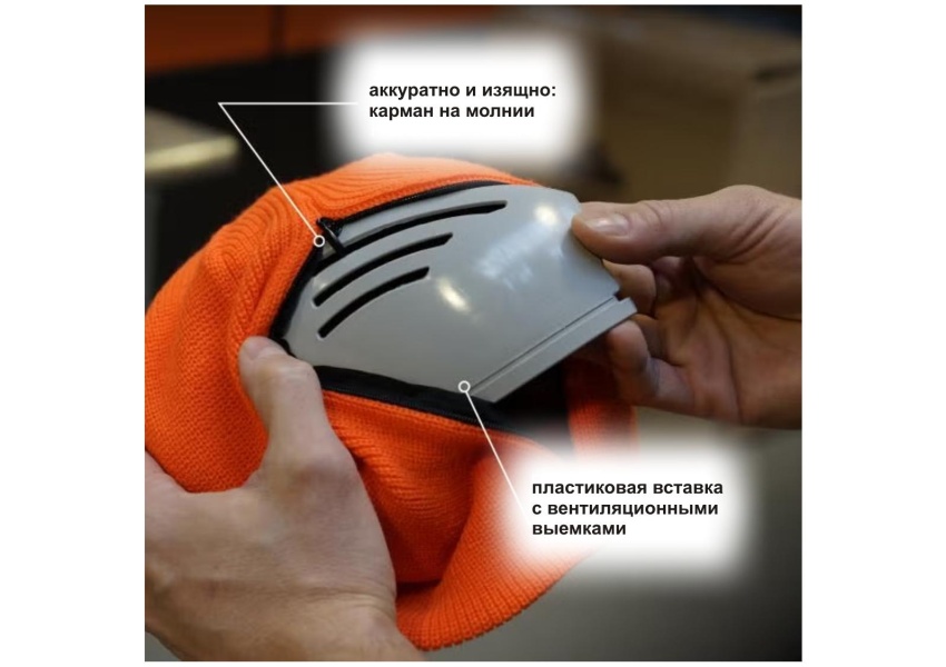 Зимняя шапка – ньюсмейкер!