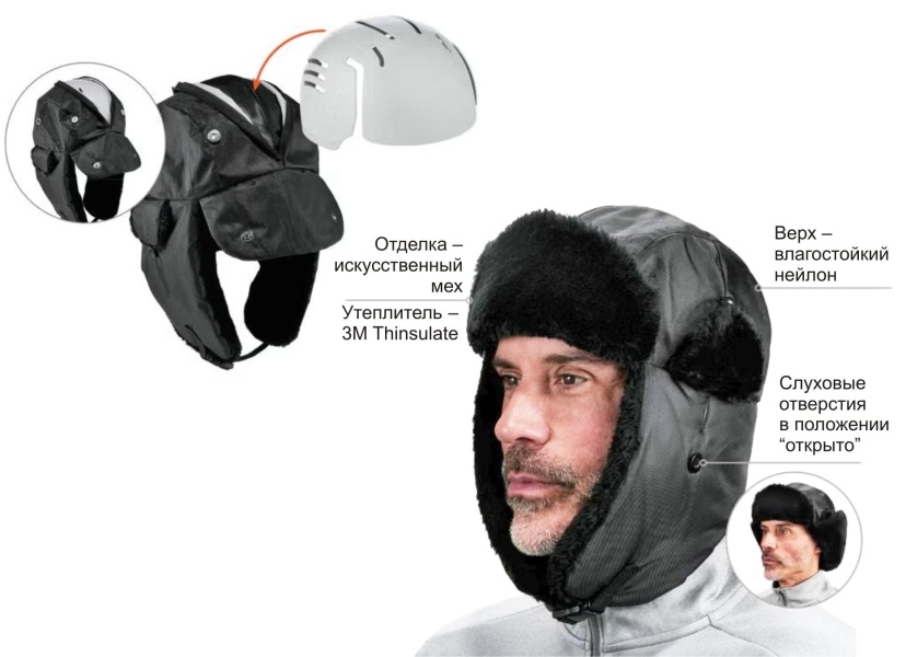 Зимняя шапка – ньюсмейкер!