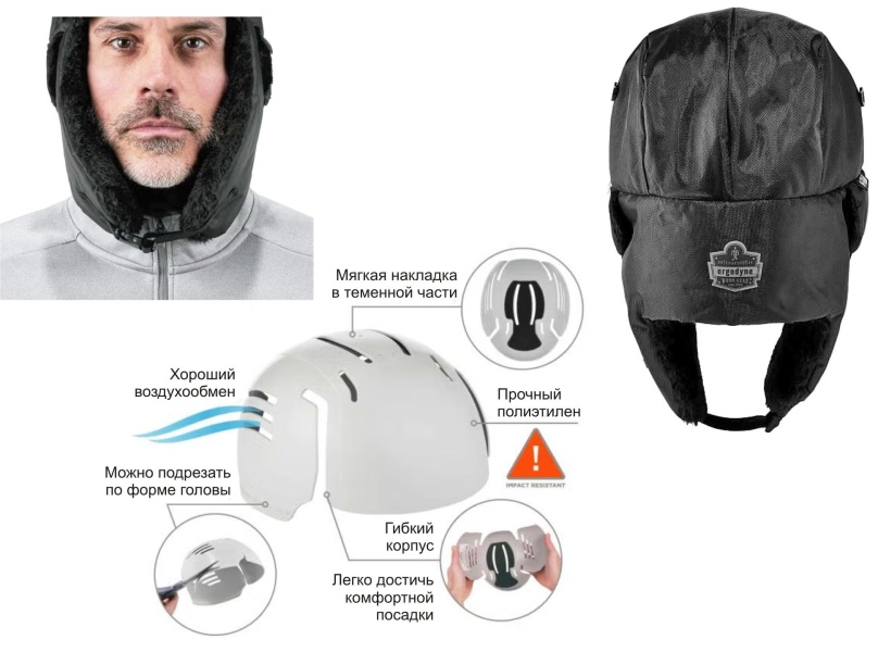 Зимняя шапка – ньюсмейкер!