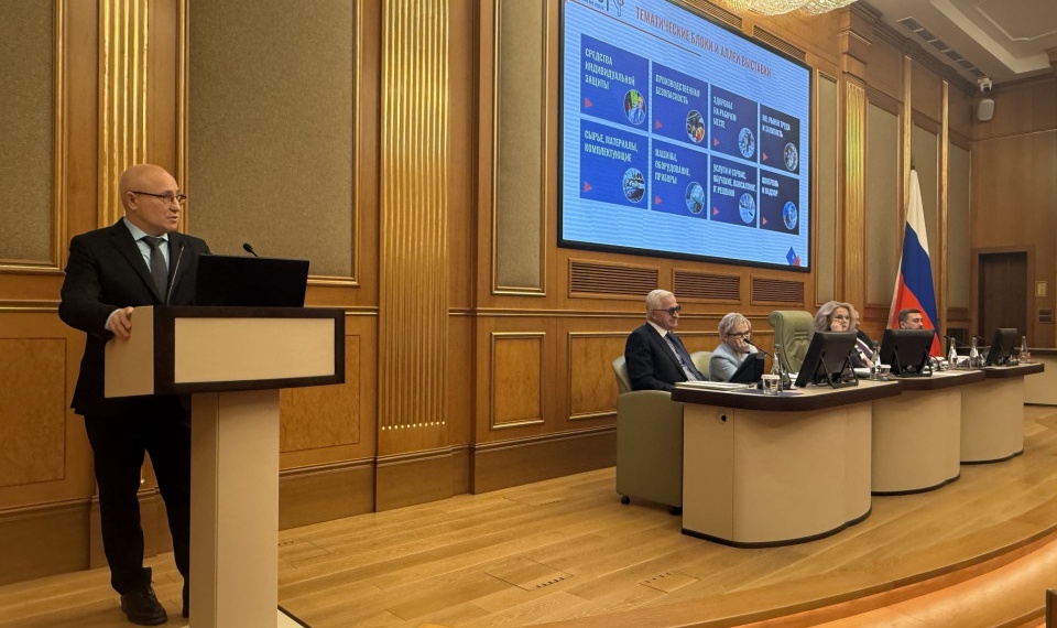 Официально стартовала подготовка к международной выставке БИОТ-2026