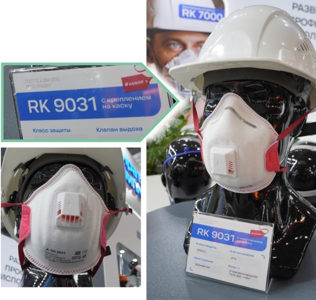 10 топовых новинок СИЗ выставки «БИОТ-2025»