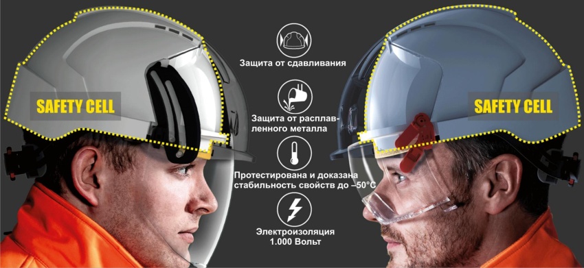 Ультрасовременные защитные каски JSP EVO® VISTA®