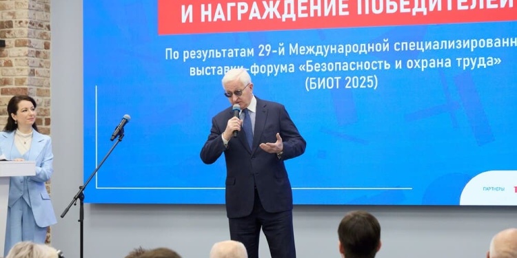 В РСПП наградили лауреатов премии «Топ-10 БИОТ 2025»