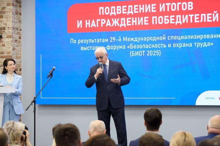 В РСПП наградили лауреатов премии «Топ-10 БИОТ 2025»