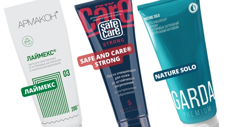 Лучшие очищающие средства для кожи на российском рынке