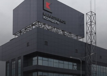 «Калашников» купил еще несколько швейных фабрик в регионах