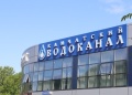 Камчатский водоканал ищет поставщика услуг по аренде СИЗ на 170,7 млн рублей