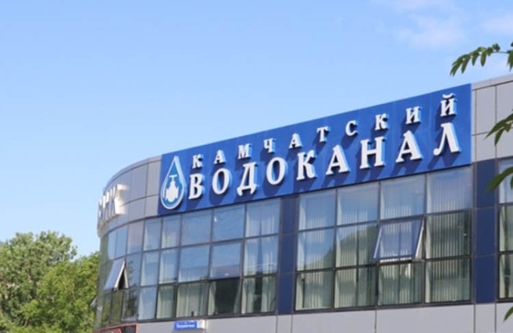 Камчатский водоканал ищет поставщика услуг по аренде СИЗ на 170,7 млн рублей