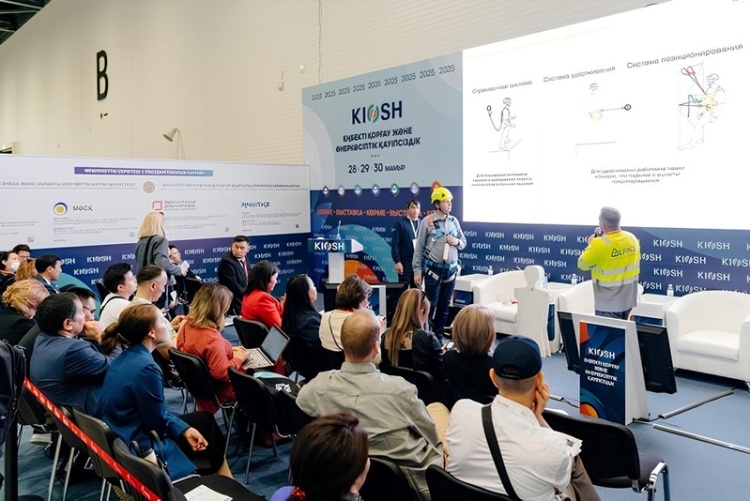 Будущее охраны труда и промбезопасности обсудят на выставке KIOSH 2026 в Казахстане