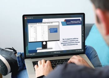 Подбор СИЗ по ЕТН: Ассоциация «СИЗ» запустила сервис SIZCONSULT 2.0