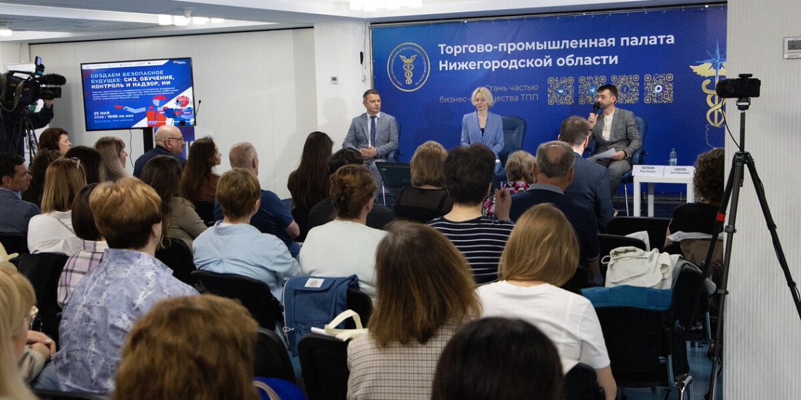 150 специалистов, пять министерств и новые стандарты: чем запомнилась межрегиональная конференция БИОТ 2026 в Нижнем Новгороде