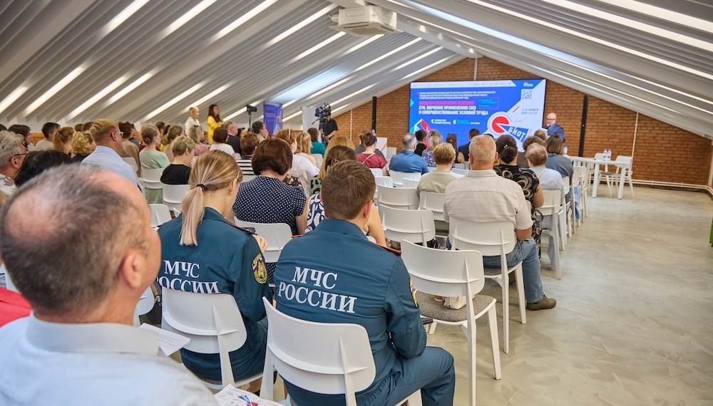 Под эгидой БИОТ 2026: конференция по охране труда пройдёт в Нижнем Новгороде 25 мая