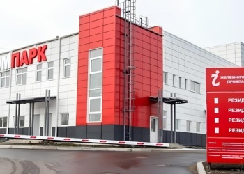 На площадке ТОР «Железногорск» запустят производство рабочих перчаток с кевларом