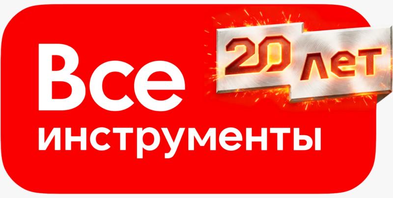 Анализ СИЗ, представленных на OZON, «Все Инструменты», «Комус», ЭТМ
