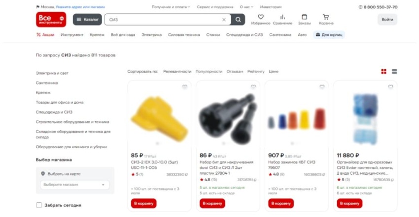Анализ СИЗ, представленных на OZON, «Все Инструменты», «Комус», ЭТМ
