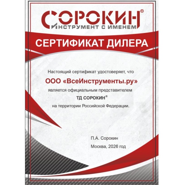 Анализ СИЗ, представленных на OZON, «Все Инструменты», «Комус», ЭТМ
