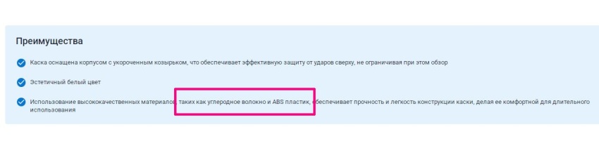 Анализ СИЗ, представленных на OZON, «Все Инструменты», «Комус», ЭТМ