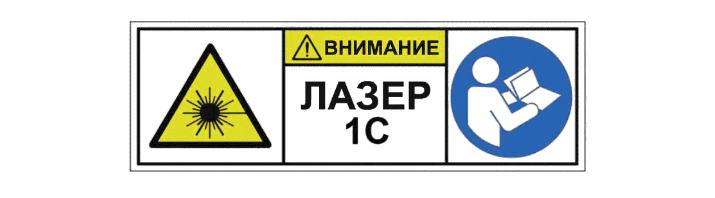 Чем опасен лазер? Обзор средств защиты при лазерной сварке