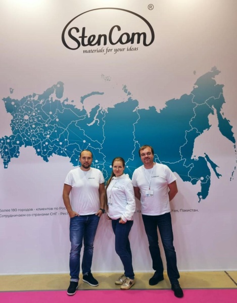 Ассортимент производственной компании STENCOM