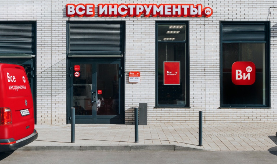 ВсеИнструменты.ру вступили в Ассоциацию «СИЗ»