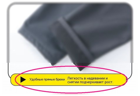 СИЗ на маркетплейсах России