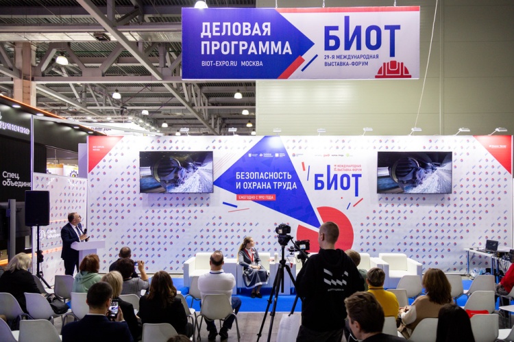 Платные пакеты участника БИОТ 2026: что входит и кому подойдёт