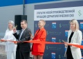 SafetyLab открыла новый производственный комплекс в Ленинградской области