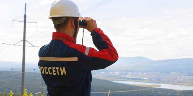 «Россети Урал» объявили о закупке спецодежды на 489,2 млн рублей