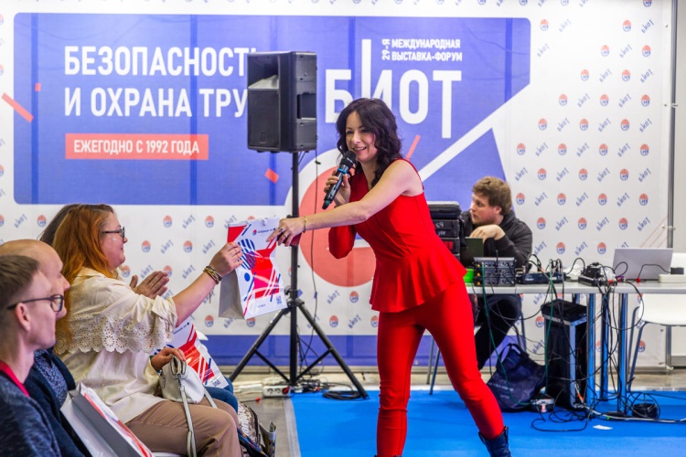 Цифровая Олимпиада по охране труда