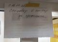 Рабочим ТМК стали отказывать в стирке спецодежды