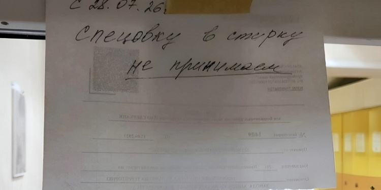 Рабочим ТМК отказывают в стирке спецодежды