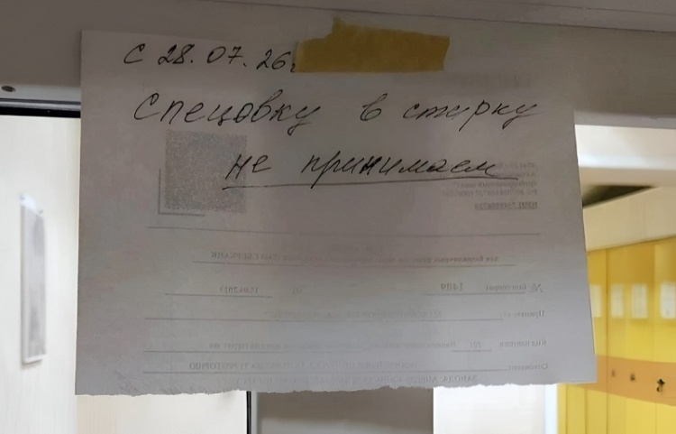 Рабочим ТМК стали отказывать в стирке спецодежды