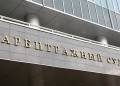 Поставщик спецодежды добивается банкротства турецкого подрядчика СИБУРа и «Газпрома»
