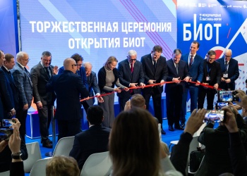 Торжественное открытие выставки БИОТ 2025: перерезание красной ленты