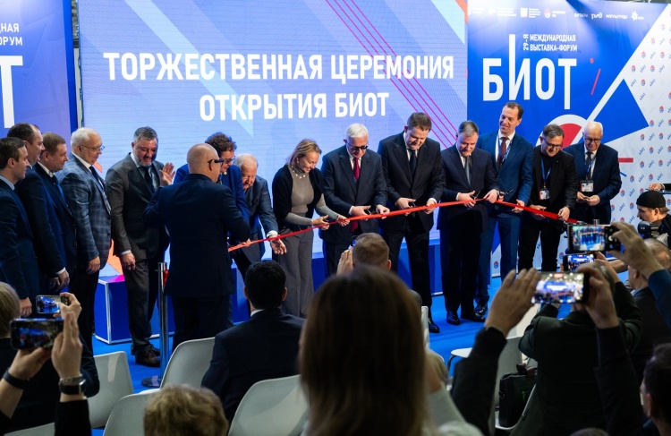 Торжественное открытие выставки БИОТ 2025: перерезание красной ленты