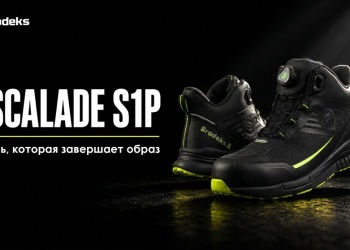 Brodeks Escalade S1P