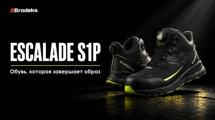 Brodeks Escalade S1P