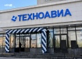Российский производитель СИЗ открыл фабрику спецобуви в Казахстане
