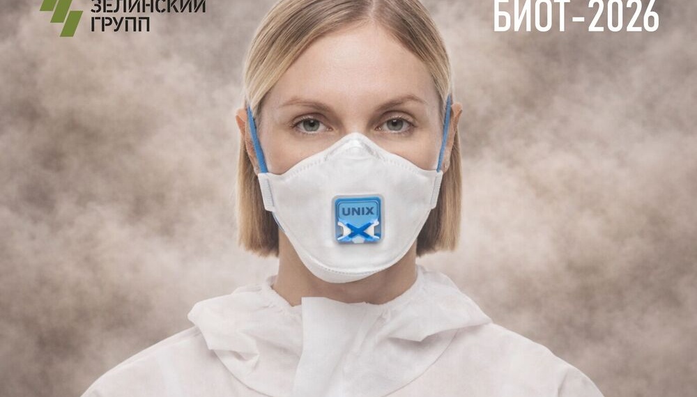От первого противогаза Зелинского до цифрового подбора СИЗОД